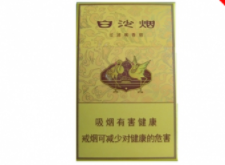 爆珠香烟联系方式