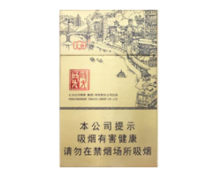 泡泡堂味外烟
