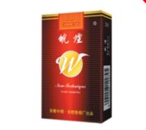 进口香烟颜值排名榜中国