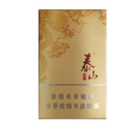 清远哪里有进口香烟卖的