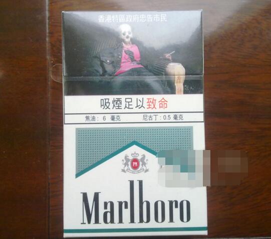 五色爆珠香烟多少钱一包