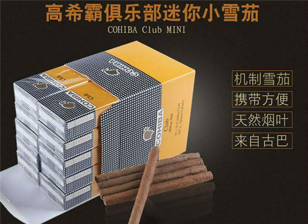越代红双喜(港)香烟货源