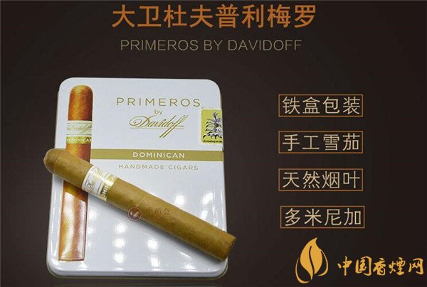 酒味爆珠香烟多少钱一包