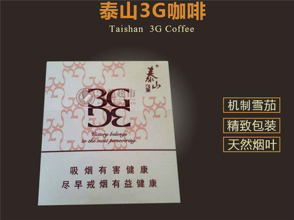 香烟批发代理厂家