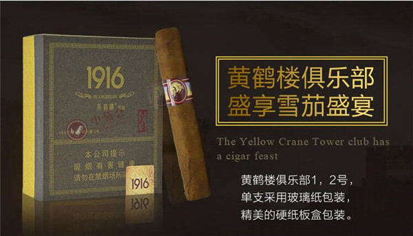 俄罗斯爱喜薄荷爆珠香烟