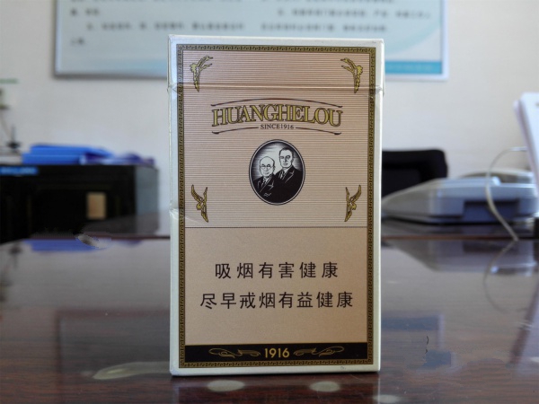 好看的女士外烟