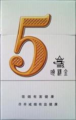 5到10元红河香烟进货渠道
