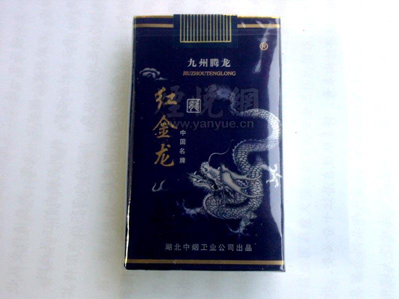 高档黄山松香烟多少钱