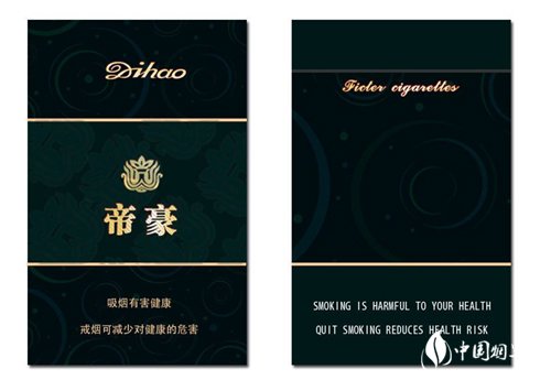 荷花爆珠香烟多少钱