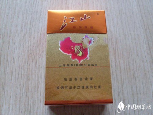沉香香烟多少钱一盒