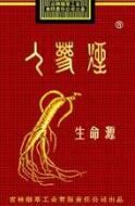 正品万宝路(国产)香烟一手货源