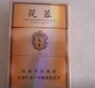 高档康希香烟一手货源