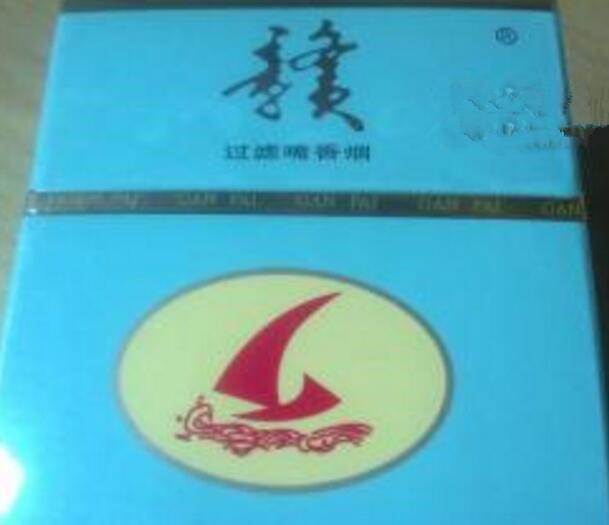 便宜八喜香烟一手货源
