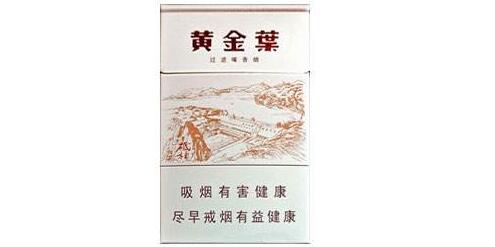 越代黄鹤楼香烟一手货源