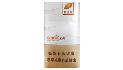 泰山香烟茶香爆珠细枝