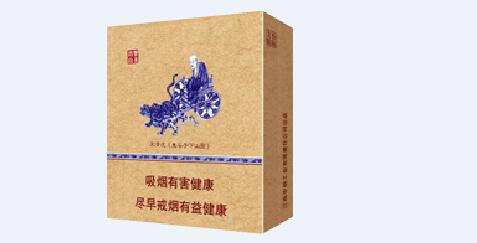 格子双爆珠香烟