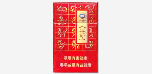 进口香烟代购价格表图