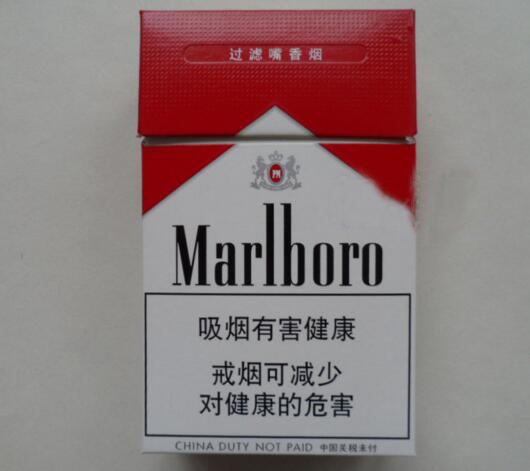 高档男士定制香烟礼盒