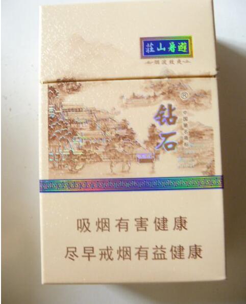 散花香烟进货渠道