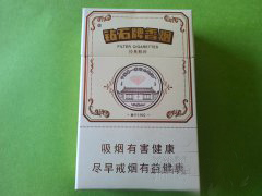 带爆珠的香烟20