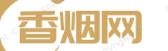 香烟一手货源网
