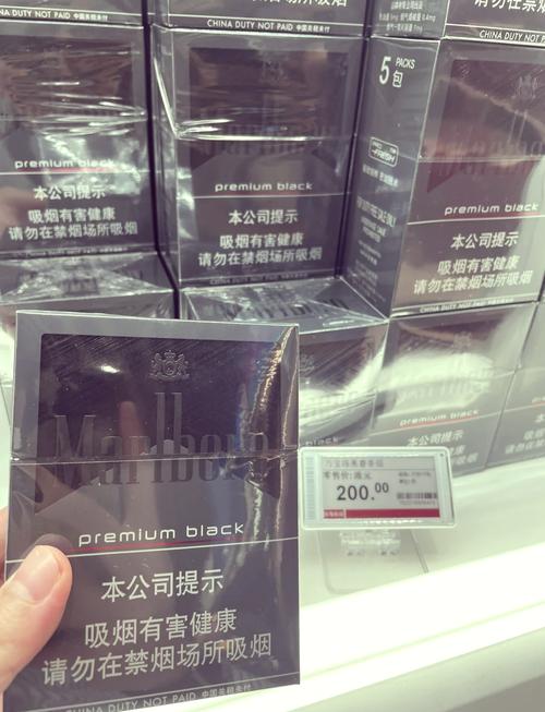 免税中美香烟厂家【中华烟美国免税店价格】