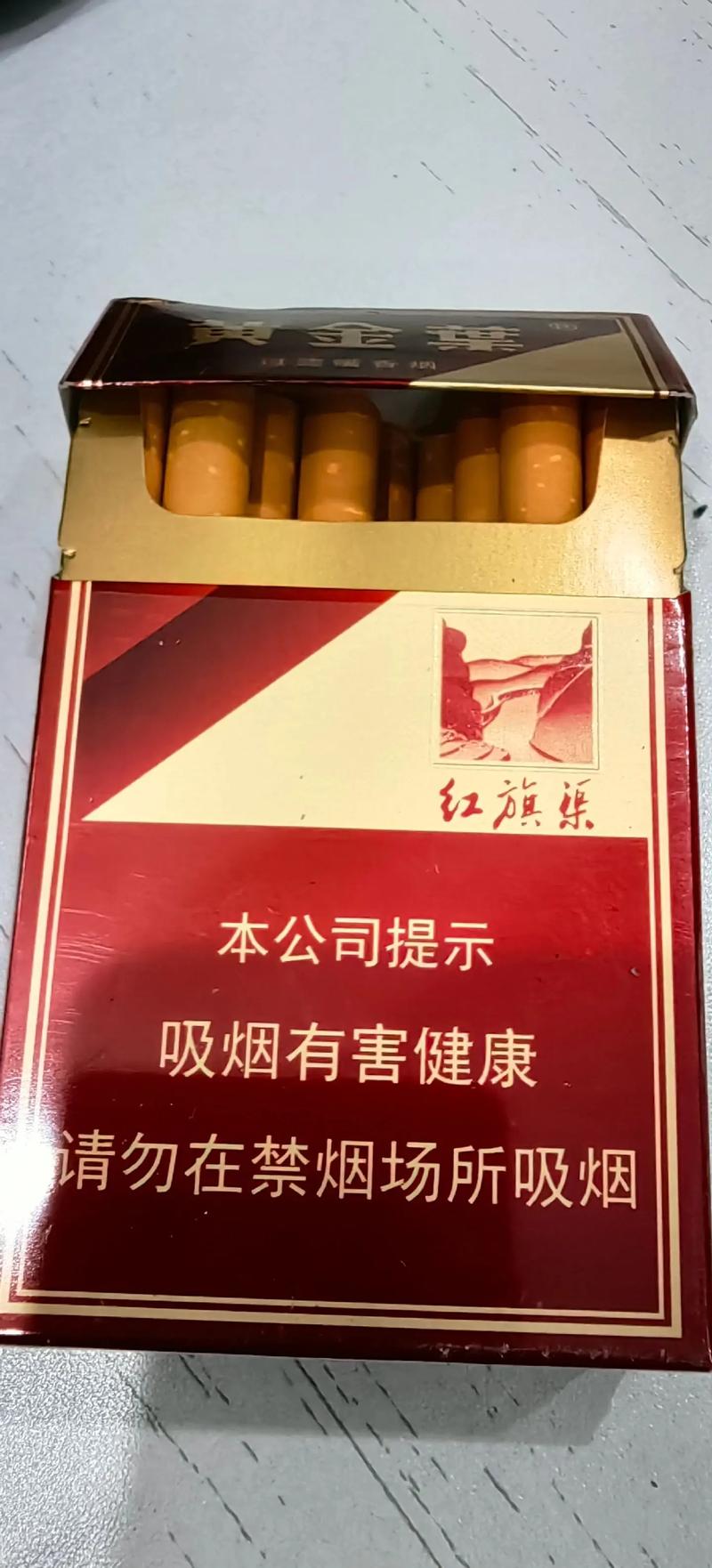 揭秘10元红旗渠香烟一手货源，畅享品质生活新选择！