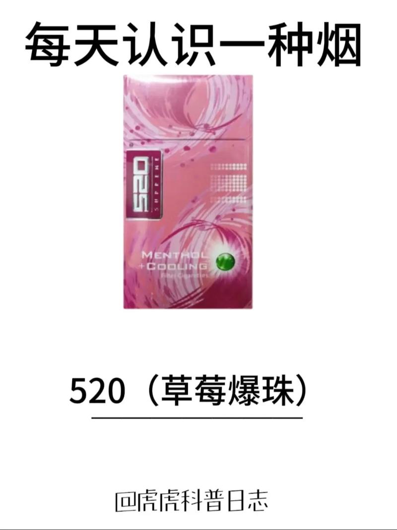 越南代工520香烟批发(越南香烟代工厂)