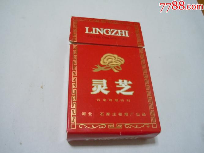 低价灵芝香烟进货渠道【低价灵芝香烟进货渠道在哪里】