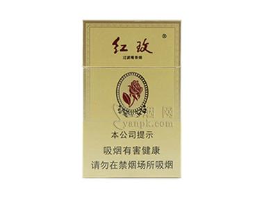 8元红玫香烟货源(红玫香烟多少钱)