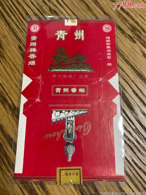 探寻8元青州香烟货源，性价比之选，品质生活新体验