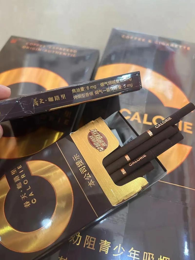 细支外烟咖啡味【细烟咖啡味的有哪些】