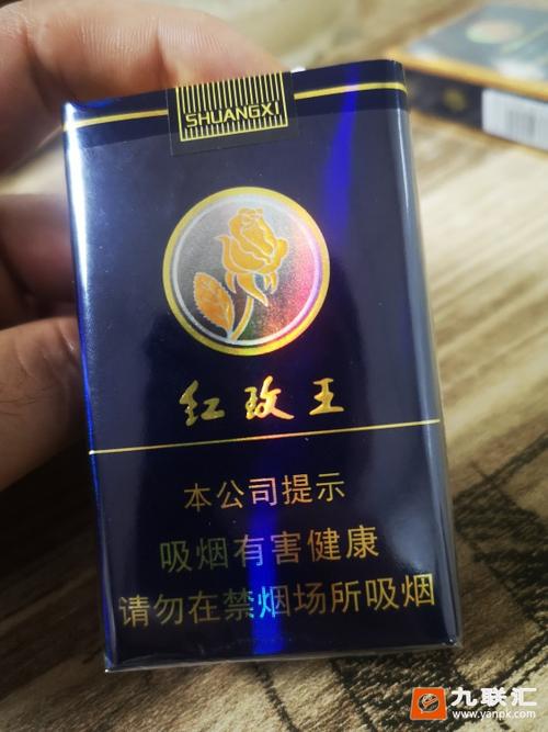 韶关高端红玫王香烟，品味非凡，传承经典