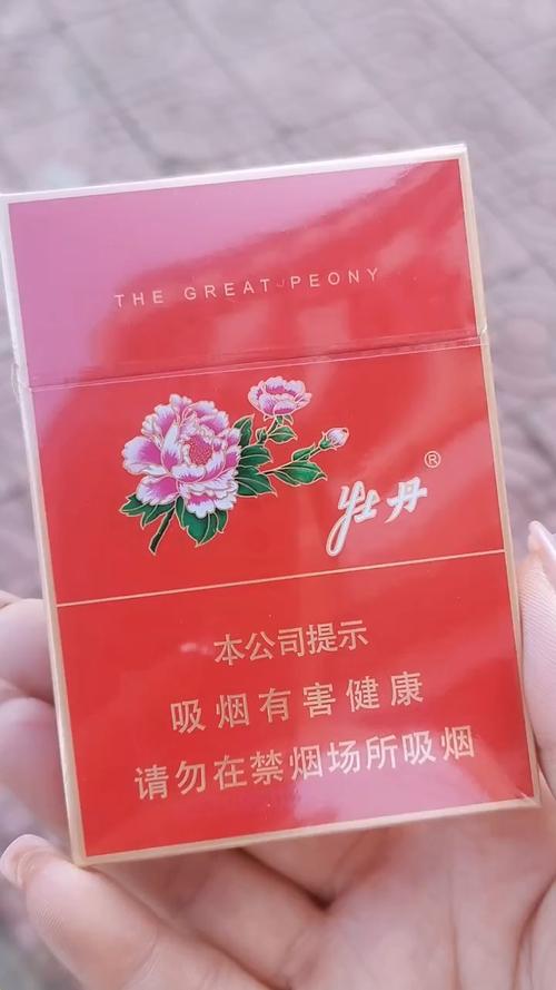 牡丹香烟算高端吗(牡丹香烟算高端吗还是低端)